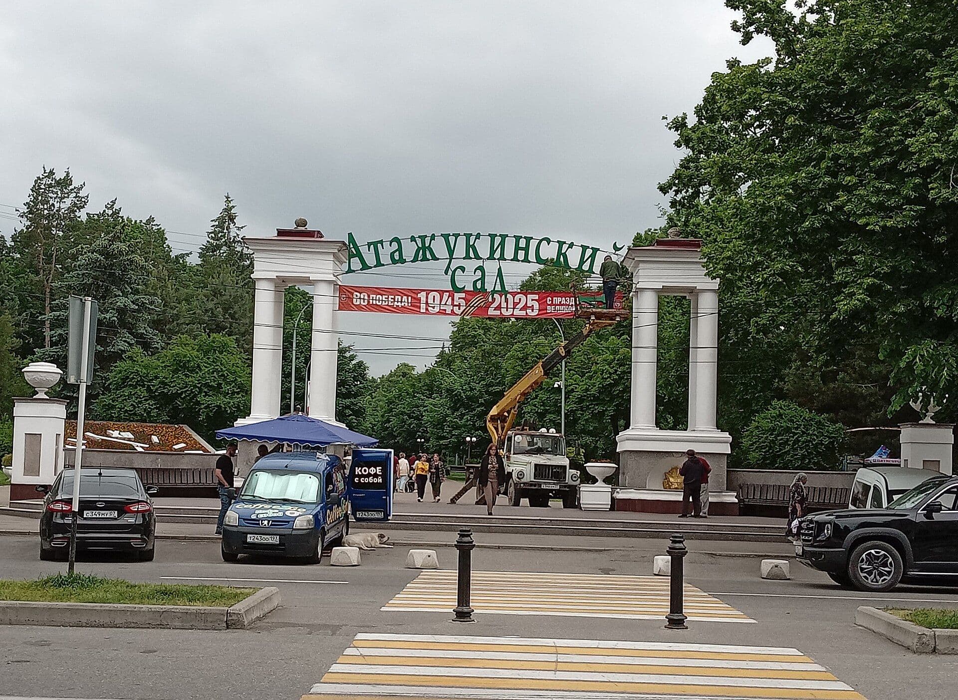 Атажукинский сад в Нальчике - зелёная главная аллея парка