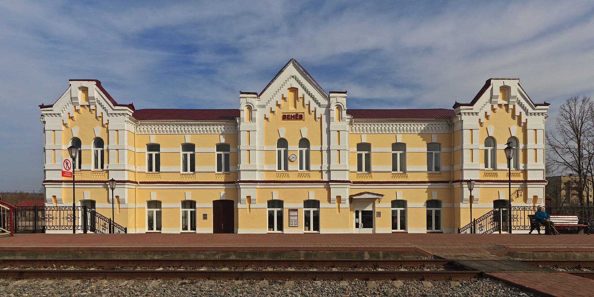Тула — главное фото