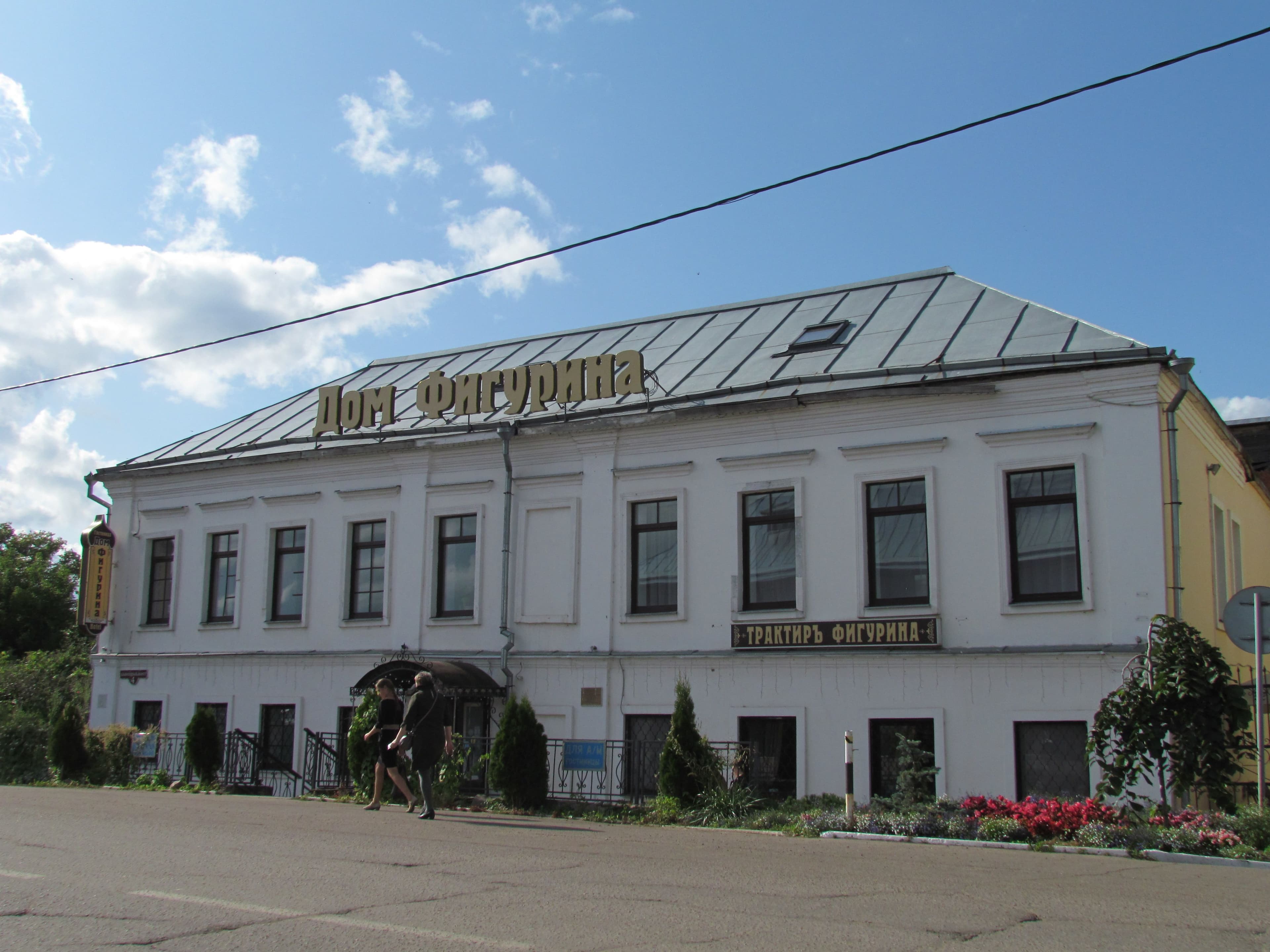 Панорама Ростова Великого